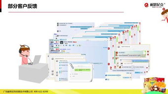 互聯(lián)網(wǎng)食品營(yíng)銷解決方案 49頁(yè)P(yáng)PT干貨解析與實(shí)戰(zhàn)指南