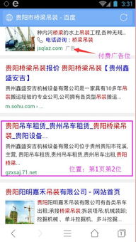 企優(yōu)寶 以口碑驅(qū)動(dòng)增長(zhǎng)，引爆互聯(lián)網(wǎng)服務(wù)產(chǎn)品全國(guó)招商熱潮